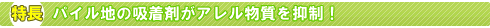 mopbar5.gif