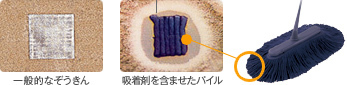 mop9.jpg