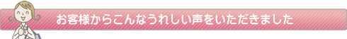 sinsyouhin10.jpg