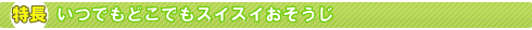 mopbar4.gif