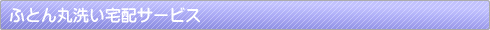 syouhin18.jpg