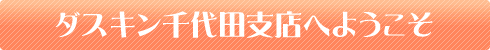 kaiinsub5.gif