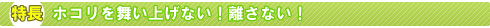 mopbar3.png