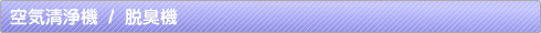 syouhin14.jpg