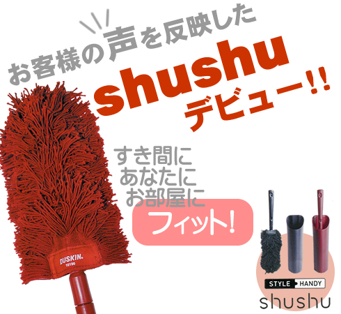 sinsyouhin1.jpg