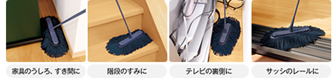 mopbar2.png