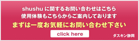 sinsyouhin8.jpg