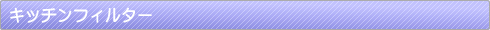 syouhin17.jpg