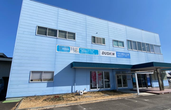ヘルスレント 静岡焼津ステーション