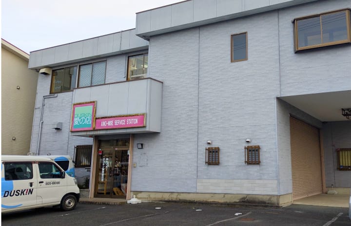 ダスキン静岡 掛川店