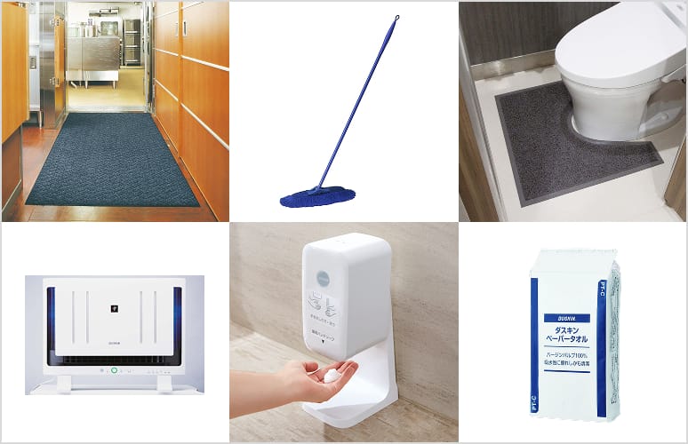 清掃用品　取扱商品例