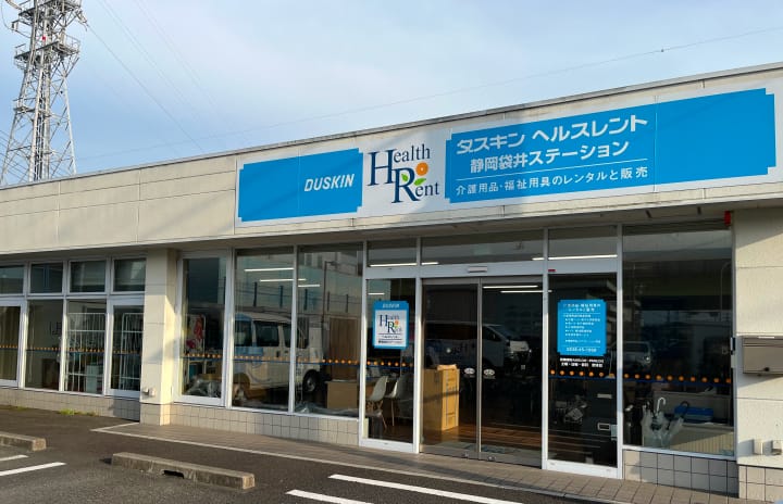 袋井ステーション